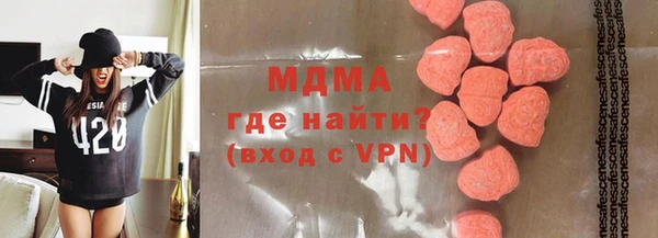 MDMA Бугульма