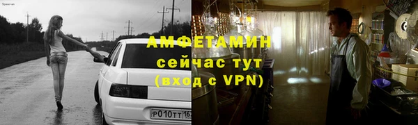 меф VHQ Богородицк