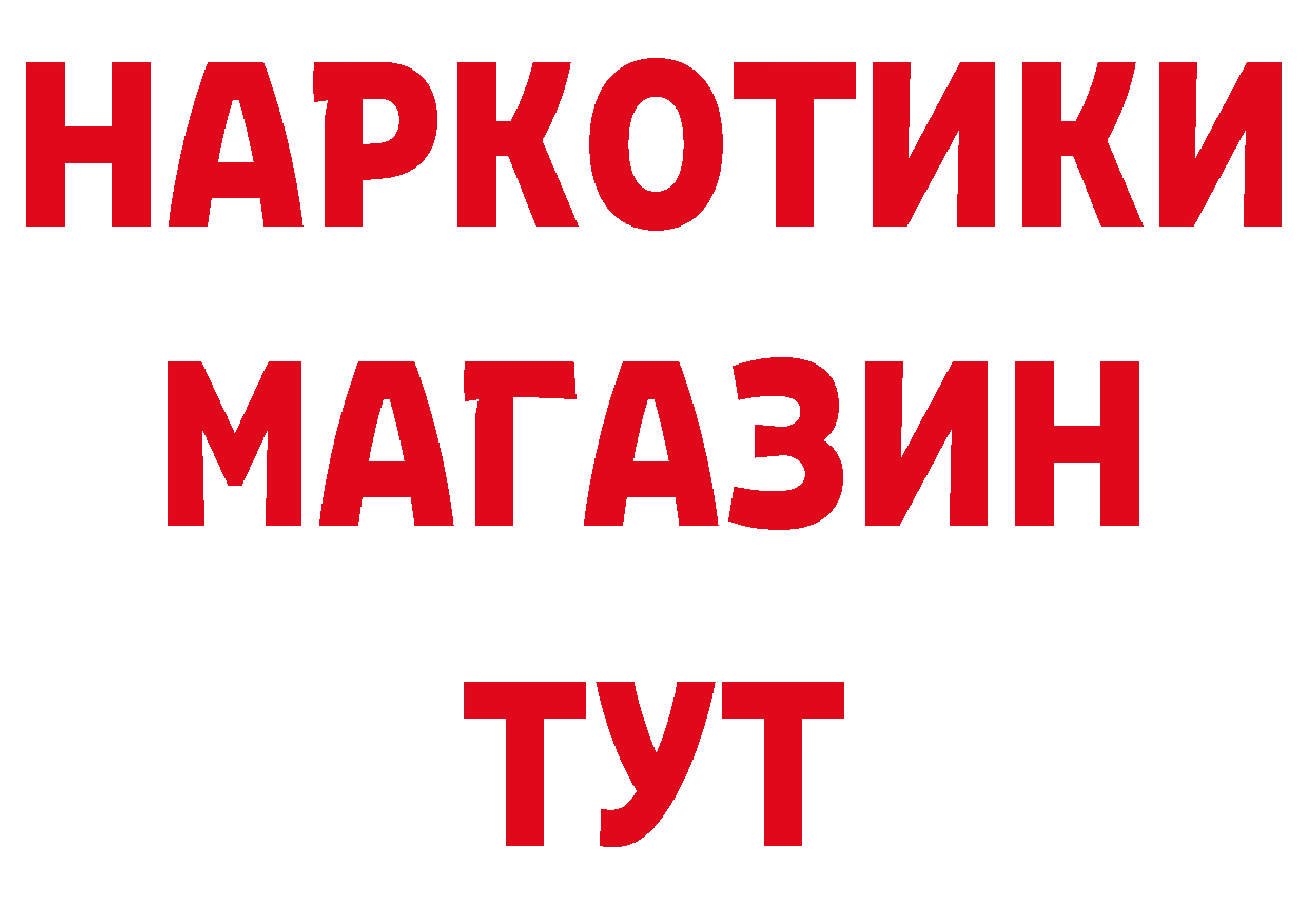 ГЕРОИН VHQ зеркало сайты даркнета блэк спрут Нерехта