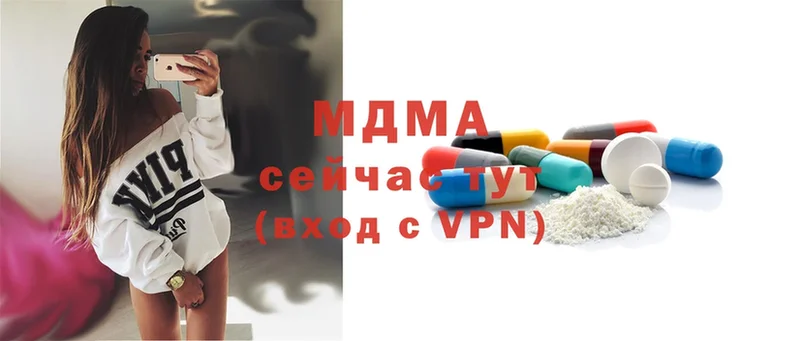 MDMA Molly  blacksprut онион  Нерехта  наркотики 